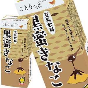 マルサンアイ ことりっぷ豆乳飲料 黒蜜きなこ 200ml 紙パック×96本[24本×4箱]［賞味期限：製造より120日］【3?4営業日以内に出荷】【送料無料】