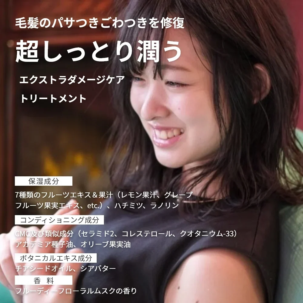 シャンプー トリートメント セット エキストラダメージケア GRACE HOME BEAUTY No.03 各500ｍｌ