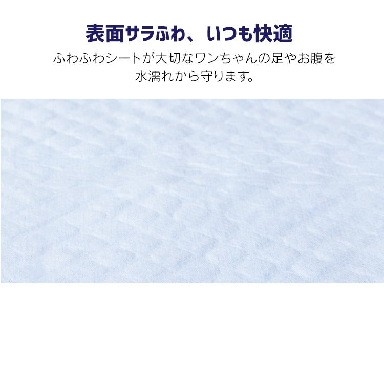 【カートアップNG】【超得ハイパーSALE】【4個セット】アイリスオーヤマ 超吸収ペットシーツ レギュラー88枚