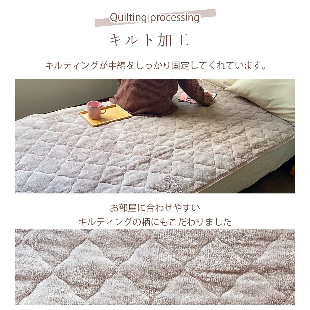 敷きパッド アイボリー あったか シングル 秋 冬 ボア 100×205 洗える 暖か あたたか ふわふわ