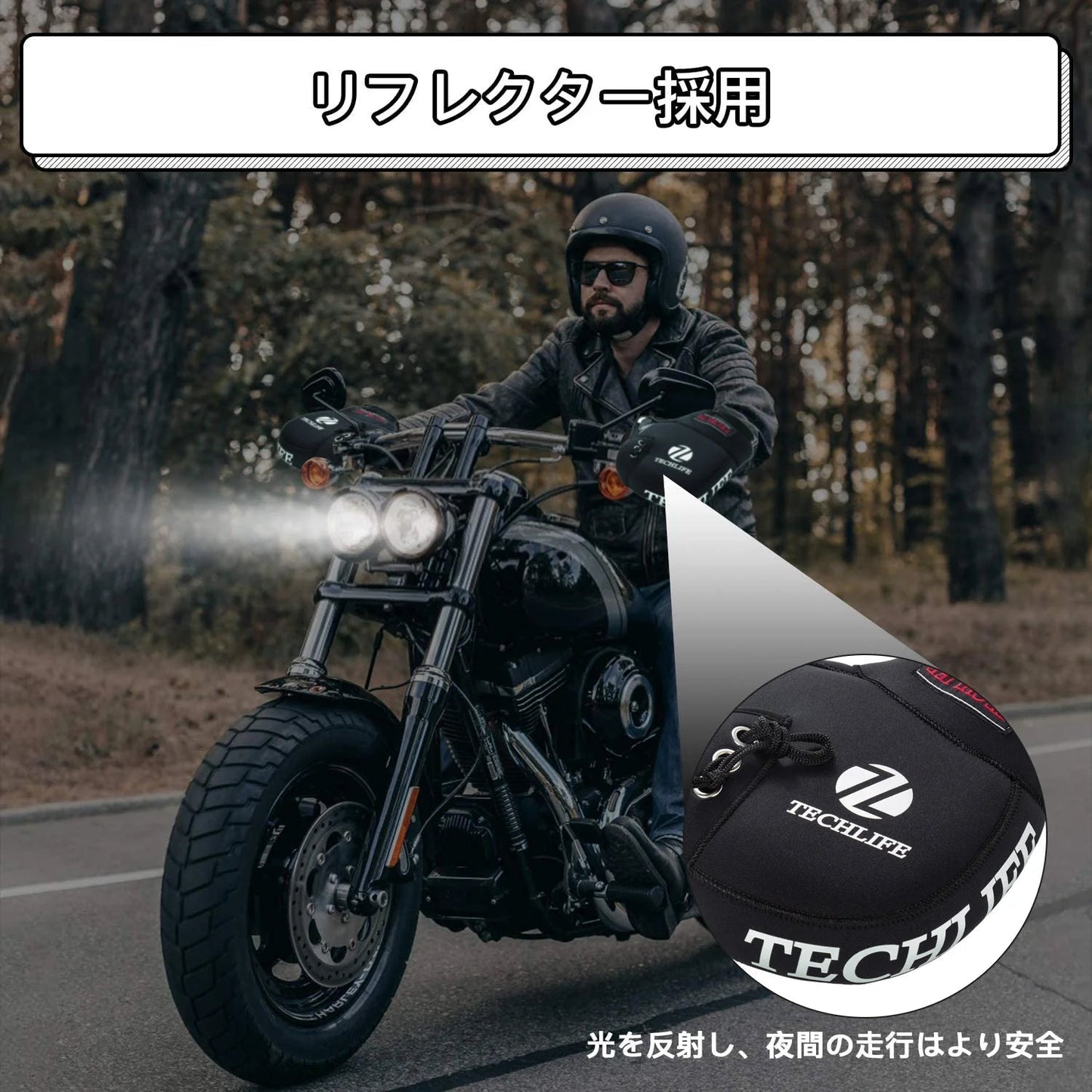 バイク用 ハンドルカバー ハンドルウォーマー ネオプレーン ポケット 反射ストラップ付き 防寒 防水 防風対策汎用(w093)