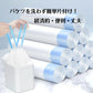 トイレ用処理袋  使い捨て 60枚 ゴミ袋 ポータブルトイレ処理袋 ロール状 高齢者 介護 災害 臨時トイレ 簡易トイレ 排泄物 後処理 簡単 汚物入れ プラスチック袋