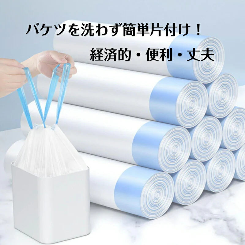 トイレ用処理袋  使い捨て 60枚 ゴミ袋 ポータブルトイレ処理袋 ロール状 高齢者 介護 災害 臨時トイレ 簡易トイレ 排泄物 後処理 簡単 汚物入れ プラスチック袋