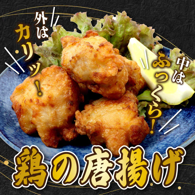 ＼最終処分特価★賞味期限2025/10/10／レンジで簡単 塩こうじ唐揚げ  冷凍 2kg 1kg×2袋 冷凍食品 からあげ 空揚げ から揚げ レンジ 業務用 鶏もも肉 鶏 とり チキン