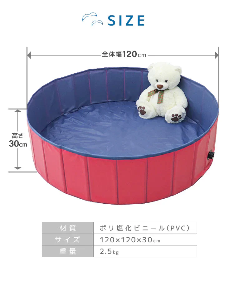 【120㎝】【レッド】プール 折りたたみ 空気入れ不要 120cm ボールプール 2way 子供用プール 水遊び 子ども 赤ちゃん プール ペット 犬 猫 室内遊び 折り畳みプール 室内プール ボール プール ボールハウス 室内 外遊び