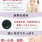 【竹炭石鹸 100g】 竹炭配合 クレンジング不要 道奥美女 洗髪 竹炭 吸着力 売れ筋No.1 石鹸 固形石鹸