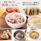 800g 完全国産 未来雑穀21+マンナン (400g×2袋) 雑穀米