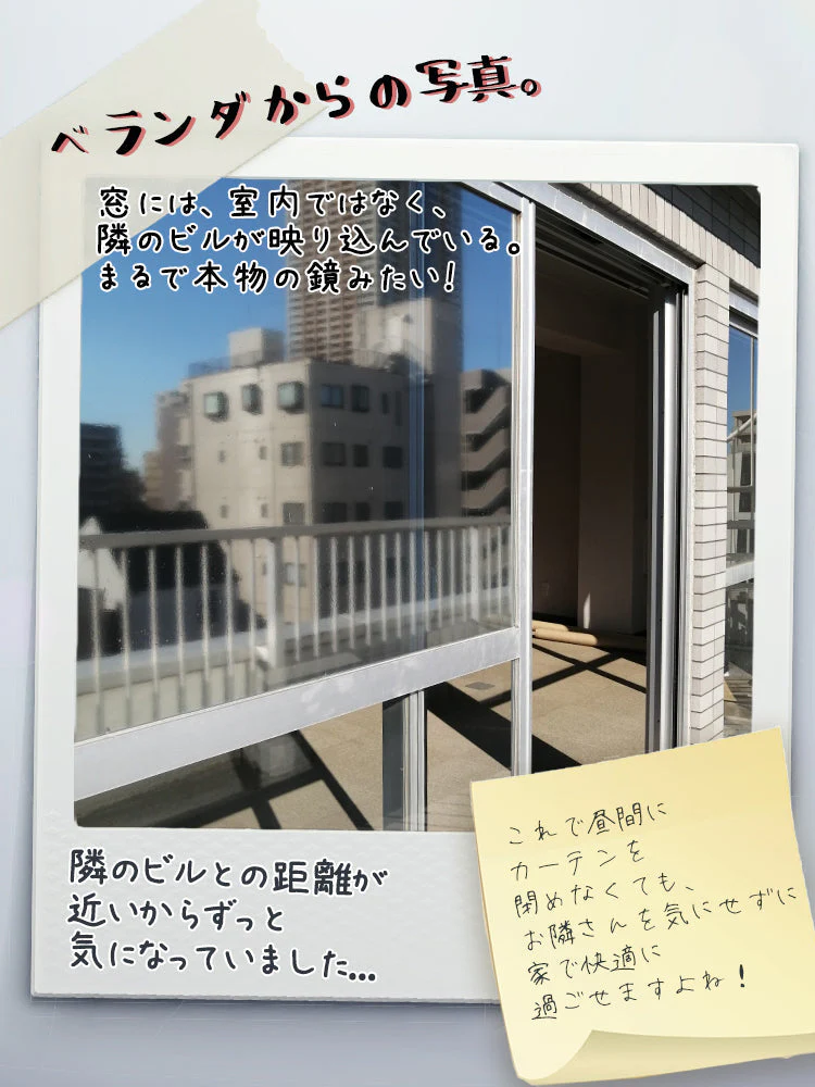 【施工業者御用達】ガラス・窓用フィルム 90×200cm シルバー 目隠し マジックミラー 初心者向け DIY 遮熱断熱 UVカット 防犯対策 飛散防止 窓フィルム 遮光 断熱 フィルム 紫外線カット 外から見えない プライバシー保護 省エネ 賃貸OK 水だけで貼れる 2m