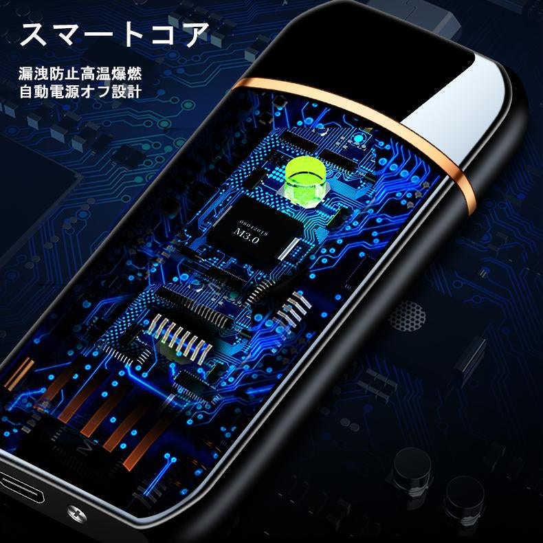 当日発送 電子ライター ライター 充電式充電式 usb 小型 ガス オイル不要 防風 軽量 薄型 プレゼント 電子ターボライター w234A(グラッセブラック)
