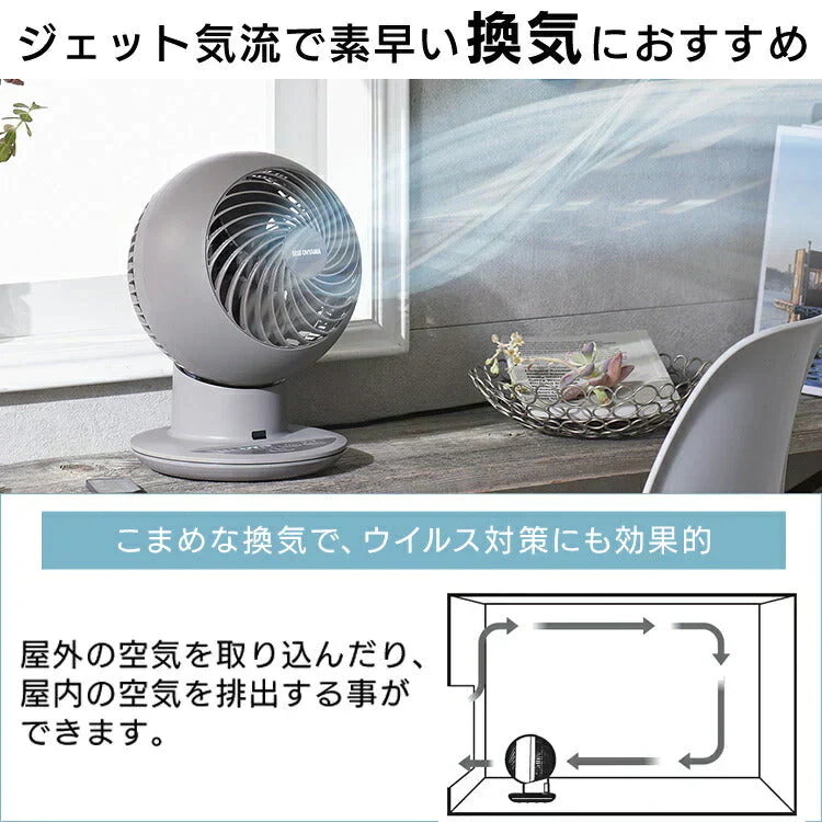 【カートアップNG】【マットブラック】サーキュレーター アイリスオーヤマ サーキュレータアイ 18畳 扇風機 上下左右首振り PCF-SCC15T-DT・Ｂ・H・Ｗ マットホワイトサーキュレータ 静音 首振り 小型 軽量 扇風機 送風 小型送風機 部屋干し 送風機 リモコン おしゃれ
