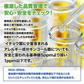 イチョウ葉エキス（約1ヶ月分）イチョウ葉　サプリメント DHA EPA