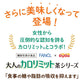 【超得ハイパーSALE】【1ケース】【送料無料】 ダイドー 大人のカロリミット ジャスミンティー プラス 500ml 24本 機能性表示食品 ファンケル ダイドー