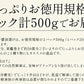 いくら 紅鮭 イクラ 醤油漬け 500g 小粒 いくら醤油漬け 冷凍海鮮 イクラ醤油漬け 魚卵 魚介類 美味しい ご飯のお供 ごはんの友 お取り寄せグルメ グルメ 海鮮 ［送料無料］ プレゼント ギフト 訳あり