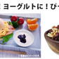 ナッツ＆フルーツミックス750g（バナナ・レーズン・クランベリー・アーモンド・カシューナッツ・クルミ・グリーンレーズン・マンゴーダイス）