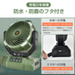 扇風機【ブラック】サーキュレーター  卓上扇風機 壁掛け扇風機 熱中症対策 吊り下げ アウトドア キャンプ 小型扇風機 壁掛け 携帯扇風機 リビング usb扇風機 卓上