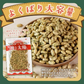 ＜ノリノリのり塩ピー 400g＞ ピーナッツ バタピー 落花生 のりしお