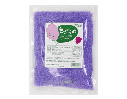 色ざらめ グレープ味 500g　綿あめ　綿菓子