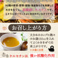 50包  健康さらさら・すごい玉ねぎスープ