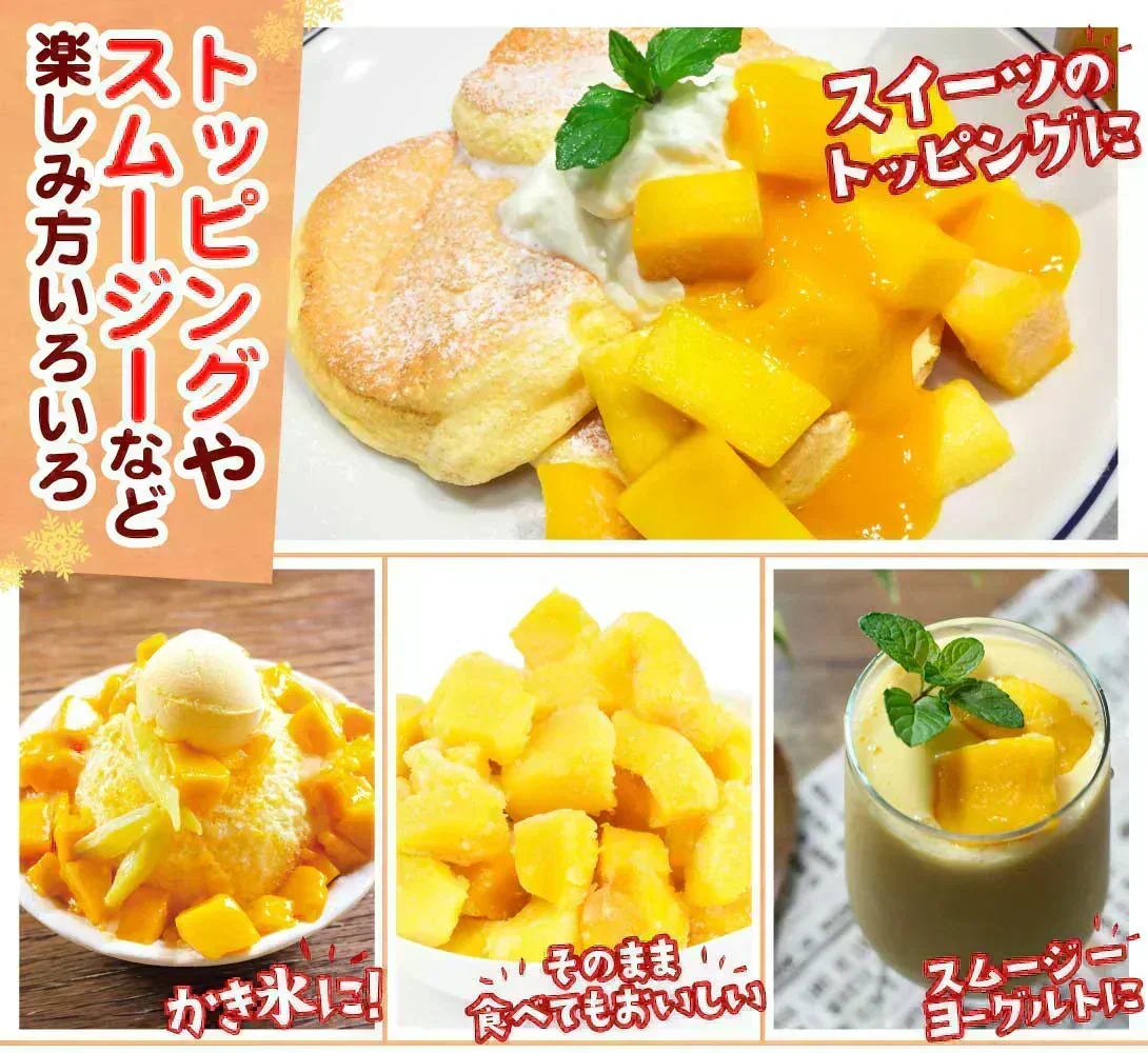 マンゴー 冷凍 完熟 カット済み 10kg （500g×20袋） 無添加 砂糖不使用 ベトナム産 大量 冷凍マンゴー