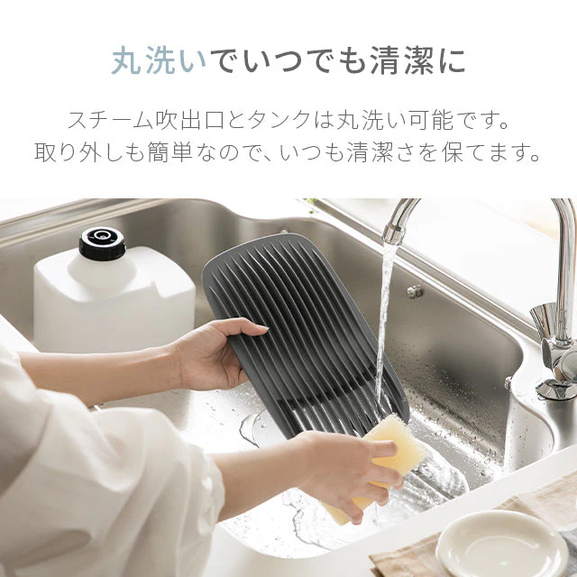 （ホワイト）スチーム式 加湿器【1年保証】