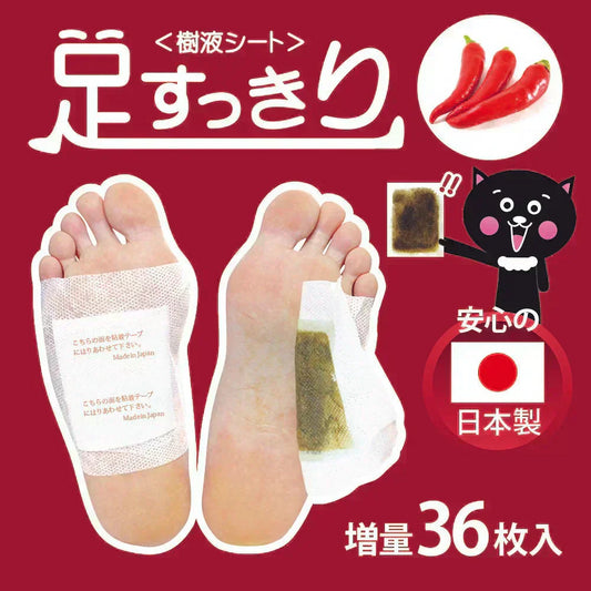 足すっきり樹液シート36枚入増量（唐辛子）両足18回分 デトックス　リラクゼーション　むくみケア