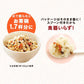 【カートアップNG】【5年保存】アイリスフーズ アルファ化米 10食分(五目ご飯)