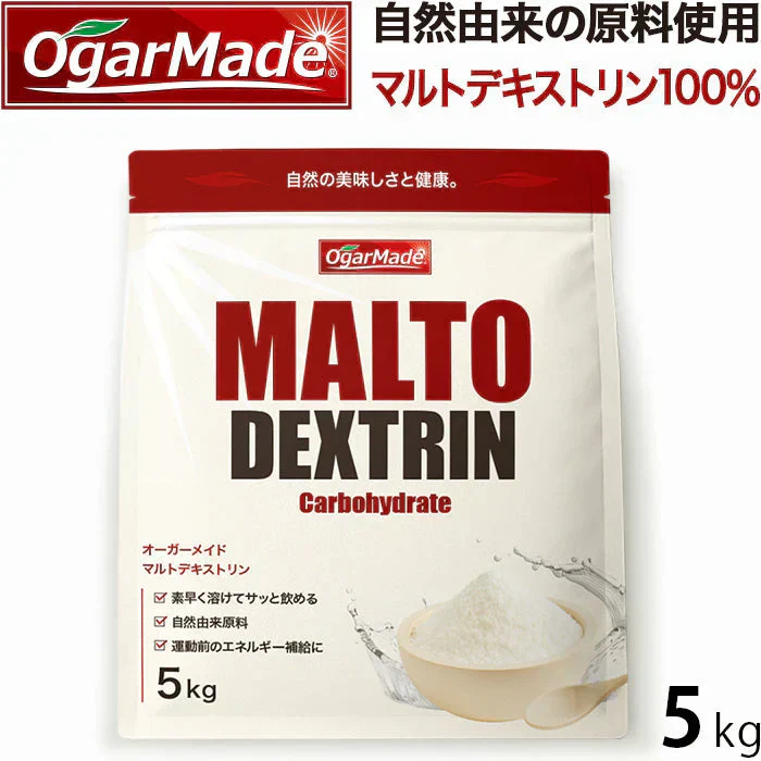 マルトデキストリン 5kg   国内加工 (OgarMade) オーガーメイド