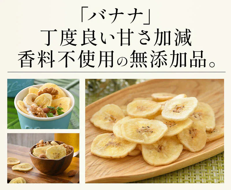 8種のフルーツナッツ 600g ドライフルーツ ミックスナッツ アーモンド カシューナッツ くるみ マカダミアナッツ バナナチップス クランベリー レーズン りんご 食塩不使用 ［送料無料］［ポスト投函］