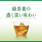 【1ケース】キリン ヘルシア 緑茶 1050ml 12本 特定保健用食品 トクホ 特保 茶カテキン お茶 お茶飲料 緑茶 健康茶 日本人間ドック健診協会推薦