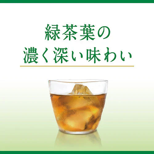 【1ケース】キリン ヘルシア 緑茶 1050ml 12本 特定保健用食品 トクホ 特保 茶カテキン お茶 お茶飲料 緑茶 健康茶 日本人間ドック健診協会推薦