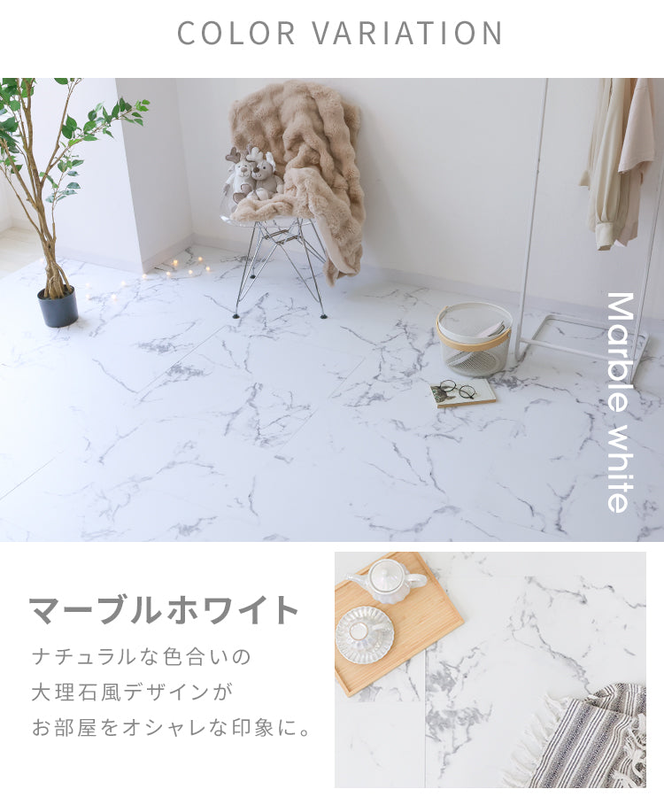 【12畳108枚】【マーブルグレー】フロアタイル 置くだけ 12畳 6畳 2畳 大理石 コンクリート 調 賃貸OK 床暖房対応 床材 フローリングマット フローリング 床タイル 吸着 貼ってはがせる 接着剤不要 敷くだけ 床 DIY リフォーム 補修 模様替え 簡単 おしゃれ