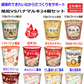 旭松 VS ハナマルキ 低カロリーダイエット食品 24個セット 調理済み カップタイプ オートミール 熱湯1分で美味しい食物繊維 豆腐のプロテイン トプロ TOPRO