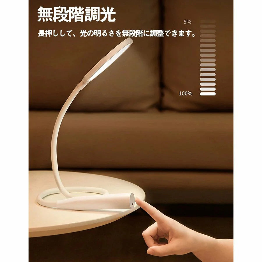 LEDデスクライト 明るい おしゃれ Baseus卓上スタンド角度自由調整　無段階調光　目に優しい 勉強机 学習机 読書灯 電気スタンド スマホ充電 w036