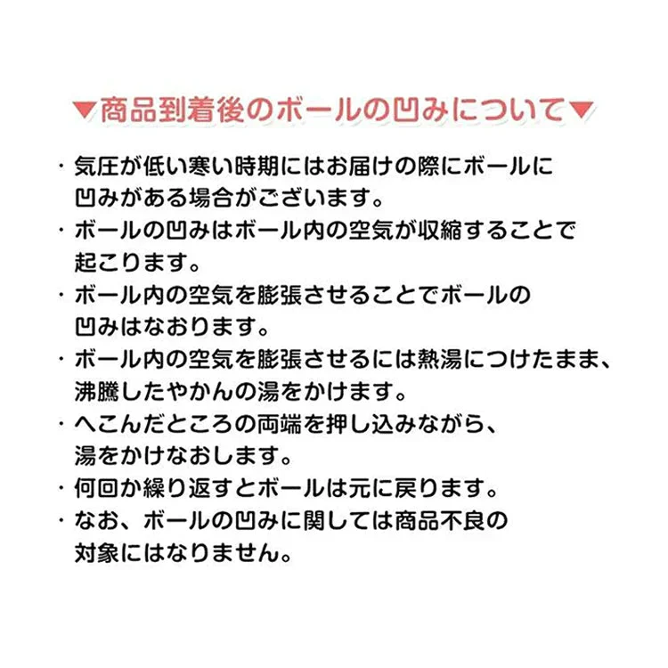 販売中止