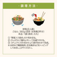 人気急上昇！【公式】【本場韓国の味!!】bibigo ビビゴ ビビンバの素 2人前 3個セット ★時短調理 韓国料理 韓国