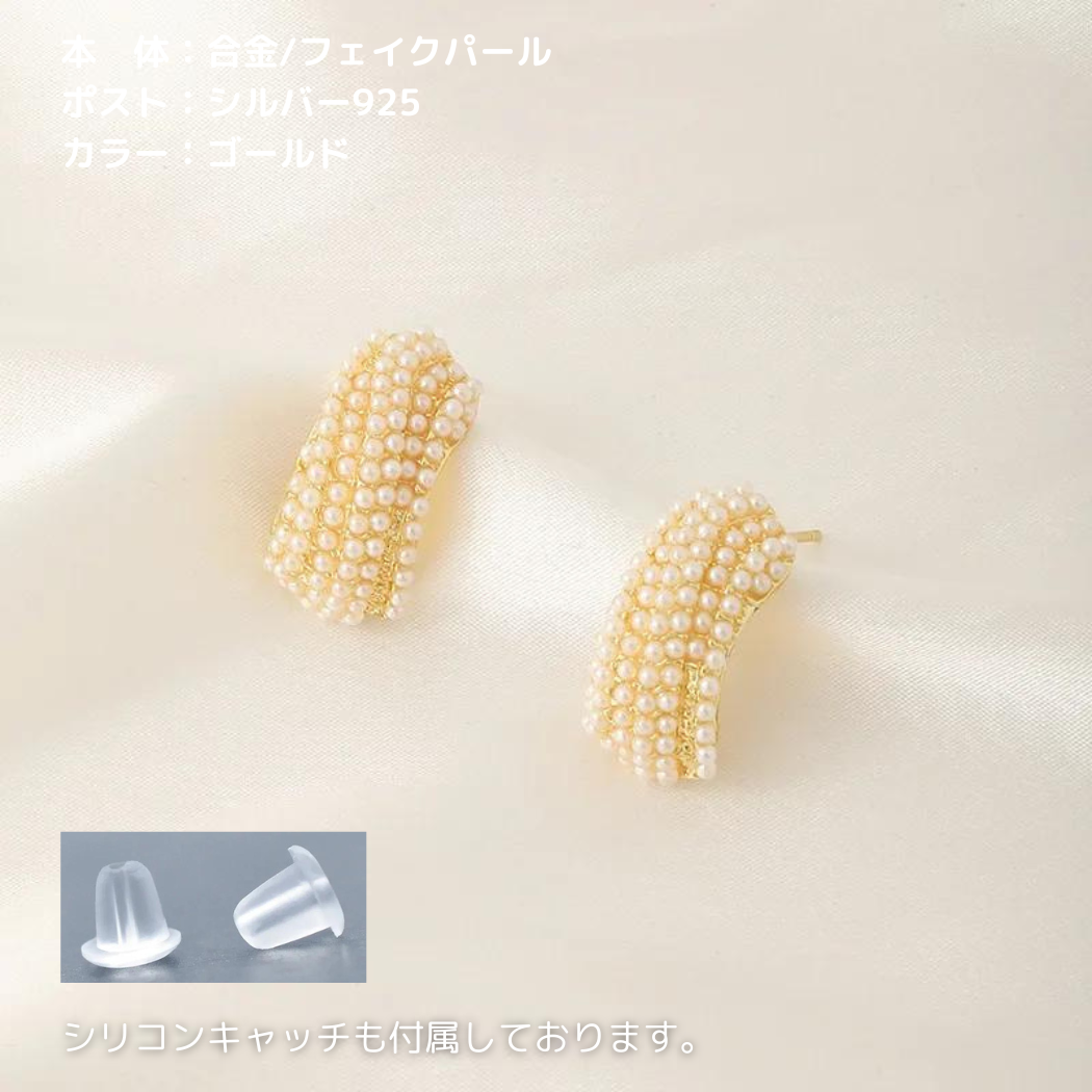 ピアス レディース 縦型 パール 大ぶり おしゃれ 大きい 韓国 金 メッキ キラキラ ウエディング 小ぶり シンプル 大きい 上品 かわいい