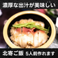 北海道産 北寄むき身 北寄貝 ホッキ ほっき むき身 20個  オホーツク 紋別産 北寄貝 サラダ ホッキ貝カレー ホッキ貝  冷凍ホッキ 飯 ホッキ貝  むき身 出汁だしパック だしパック 無添加 父おつまみ 豪華レトルトカレー 高級