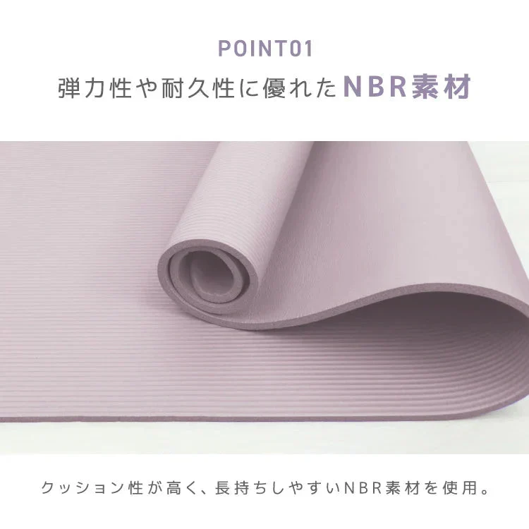 【スモーキーピンク】ヨガマット ケース付き 180×80cm 幅広 厚手 クッション ピラティスマット トレーニングマット 筋トレ エクササイズ ヨガ ストレッチ トレーニング ダイエット ストレッチマット エクササイズマット