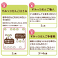 にこだんごあそび すみっコぐらし たぴおか ねこ しろくま バランス スピードゲーム ファミリーゲーム サンエックス 知育玩具 知育 バランス ゲーム だんご 脳トレ シニア ボードゲーム IQサプリ 能力トレーニング 能力開発 頭の体操 脳内トレーニング はさみゲーム