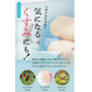 『【医薬部外品】ANOCOI Deo Crème -アノコイ デオクレム-（単品）』わきが ワキガ 腋臭 クリーム デオドラントクリーム 脇 脇汗 ワキ汗 強力 全身 臭い 制汗 対策 デリケートゾーン