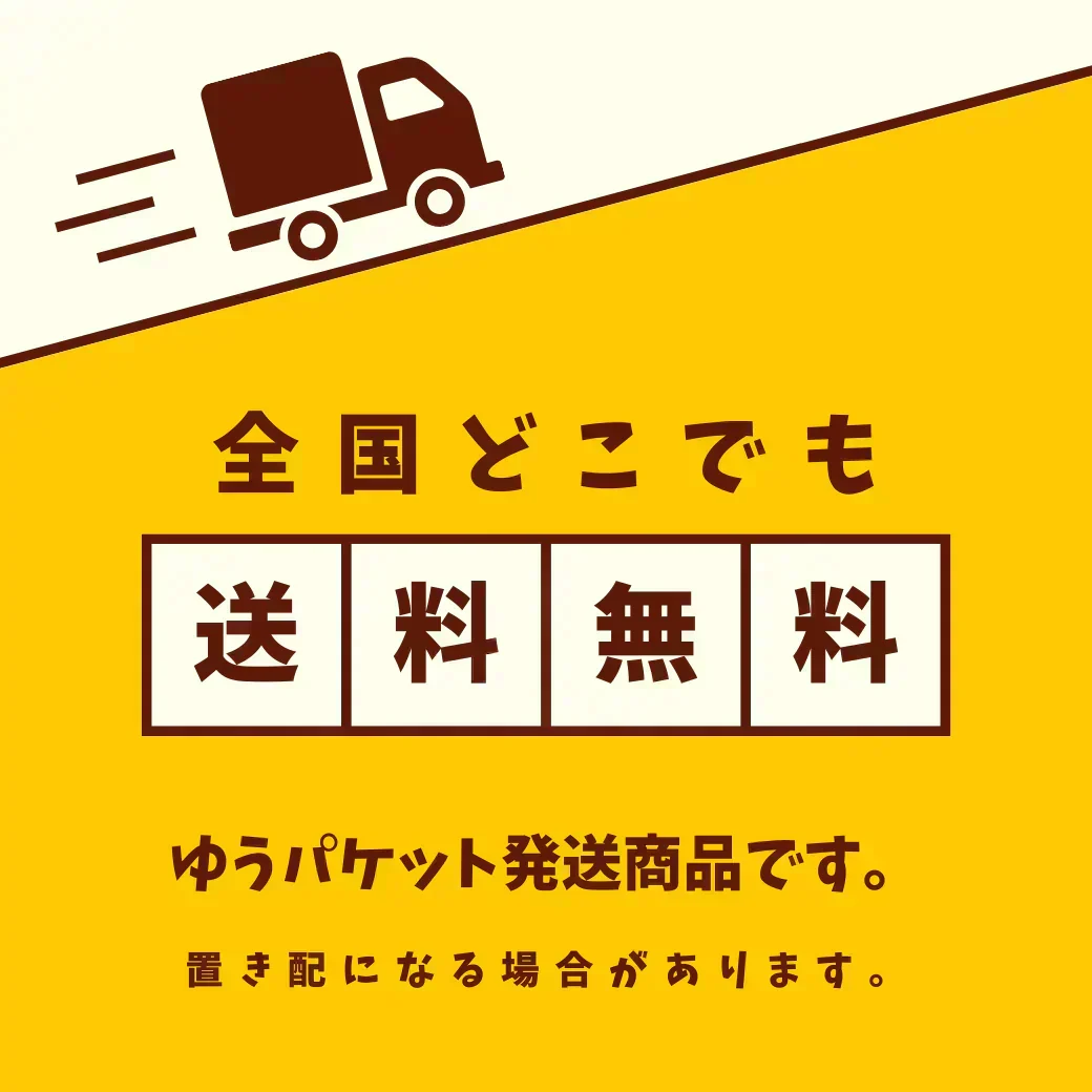 こだわり発芽玄米 850g 送料無料 ネコポス発送