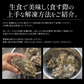 2L、Mサイズが選べる　カキ 牡蠣 かき 生食用 殻付き 1kg　Mサイズ（14～16個）　冷凍 ［送料無料］ 生牡蠣 生食 美味しい 冷凍牡蠣 生ガキ 生食用カキ お取り寄せ 殻付き牡蠣 高鮮度 贈り物 お取り寄せグルメ 贈答用