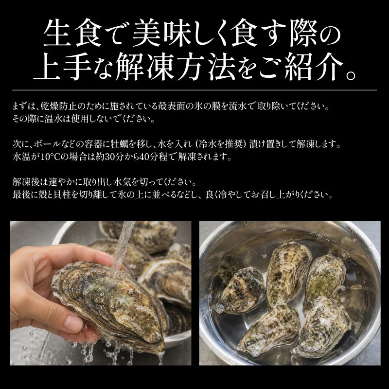 2L、Mサイズが選べる　カキ 牡蠣 かき 生食用 殻付き 1kg　Mサイズ（14～16個）　冷凍 ［送料無料］ 生牡蠣 生食 美味しい 冷凍牡蠣 生ガキ 生食用カキ お取り寄せ 殻付き牡蠣 高鮮度 贈り物 お取り寄せグルメ 贈答用