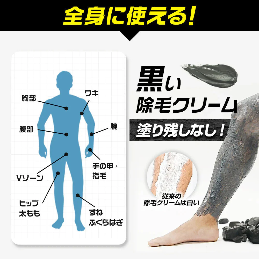 除毛クリーム 230g VIO デリケートゾーン 大容量 医薬部外品 炭配合 クリーム メンズゴリラ 男性用 敏感肌 除毛剤 メンズ除毛クリーム 毛の処理 vio 自宅 セルフ 男性 子供 メンズ用 毛 処理 セルフ ブラジリアンワックス メンズ