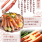 1.6kg  ボイルずわいがに&たらばがに食べ比べセット