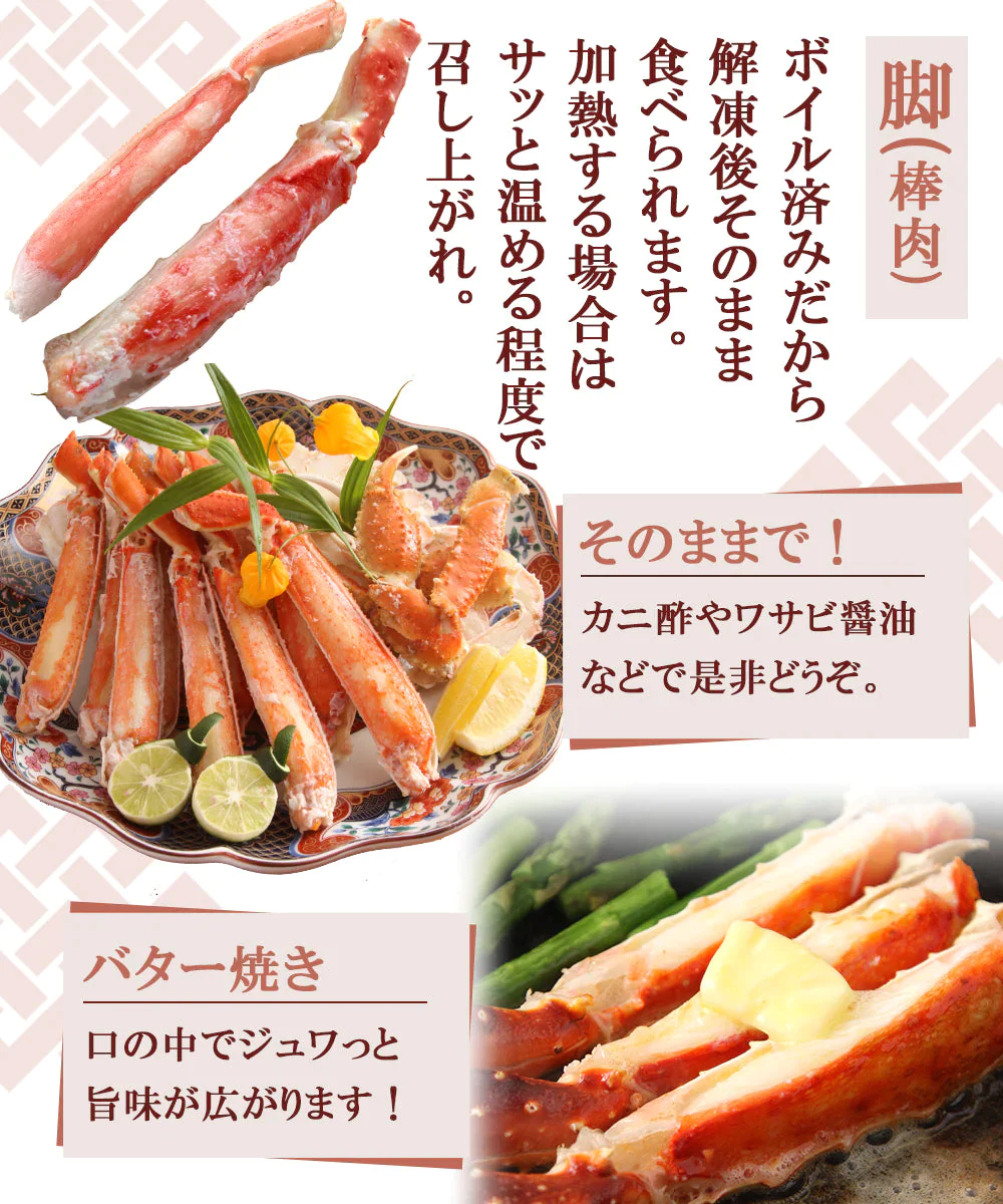 1.6kg  ボイルずわいがに&たらばがに食べ比べセット