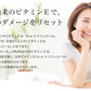 ビタミンE サプリ≪約6ヶ月分≫ ※6/26 11時より約5ヶ月分から約6ヶ月分に内容を変更しております。