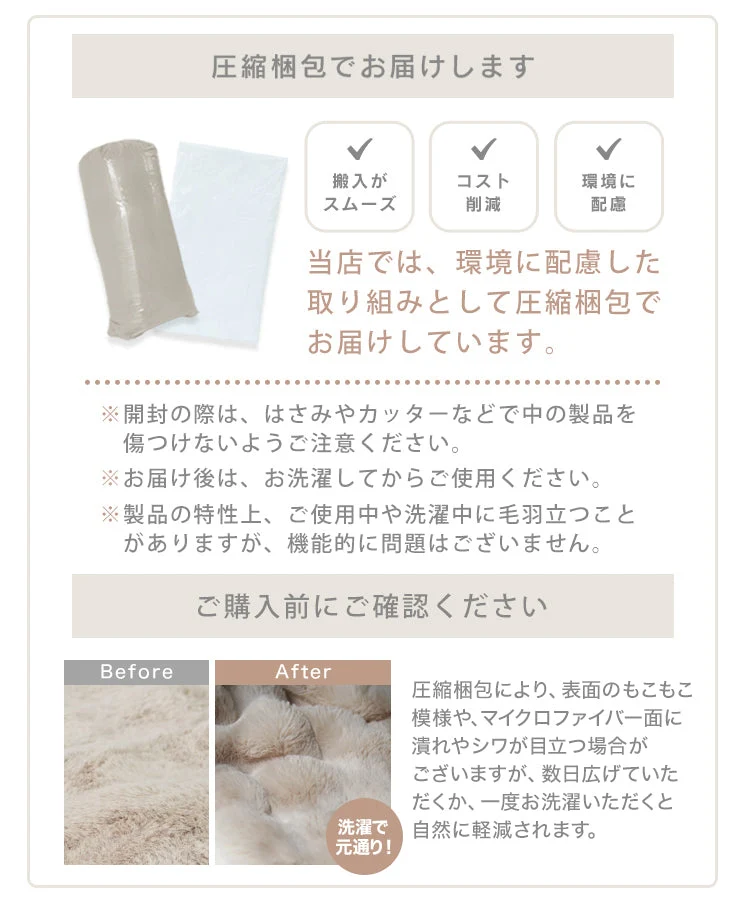 【ダブル】【ミルキーホワイト】毛布 もこもこ毛布 ブランケット 2枚合わせ あったか 暖かい 厚手 洗える モコモコ とろとろ ふわふわ シングル セミダブル ダブル ハーフ ふわもこ ひざ掛け 掛け毛布 ラビットファー ソファーカバー おしゃれ こたつ布団 こたつ コタツ 炬燵 長方形 大判