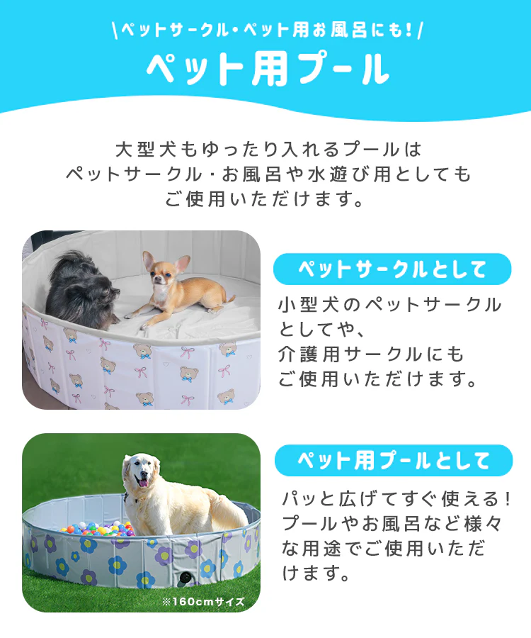 【160㎝】【コーギーブラウン】ボールプール 折りたたみ おしゃれ 赤ちゃん ベビーサークル おもちゃ 160cm 大きい プール 折りたたみ 空気入れ不要 子供プール プレイ ボール ハウス 折りたたみ かわいい コンパクト 子供 犬 猫 砂遊び お風呂用 プレイルーム