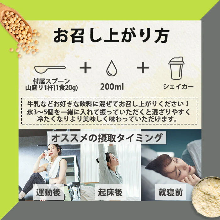 ソイプロテイン 5kg ミルクティー フレーバー 国内製造 (MADPROTEIN) マッドプロテイン
